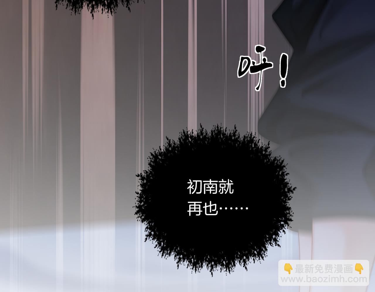 第101话 一步之遥？(1/2)-第102话