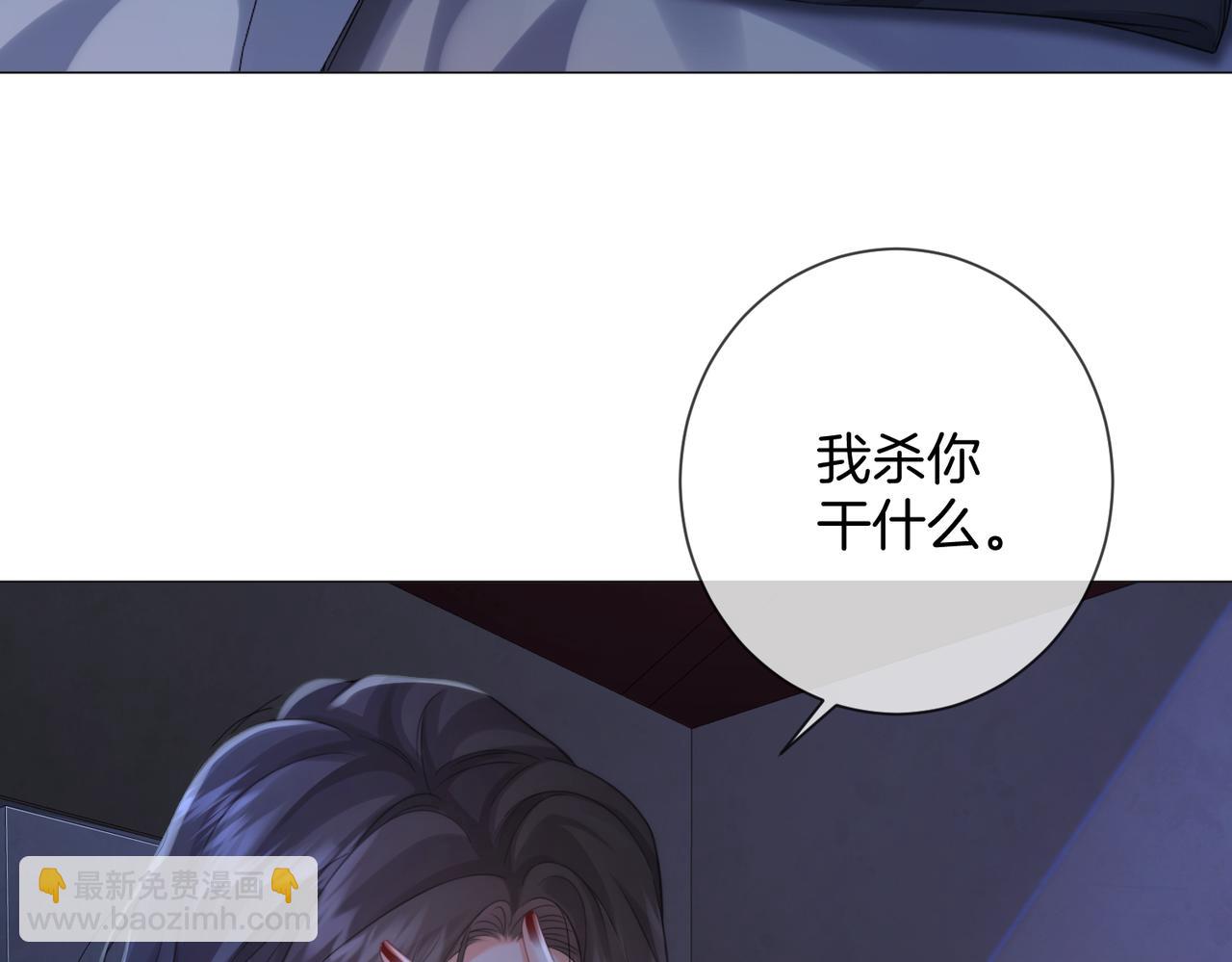 第101话 一步之遥？(1/2)-第102话