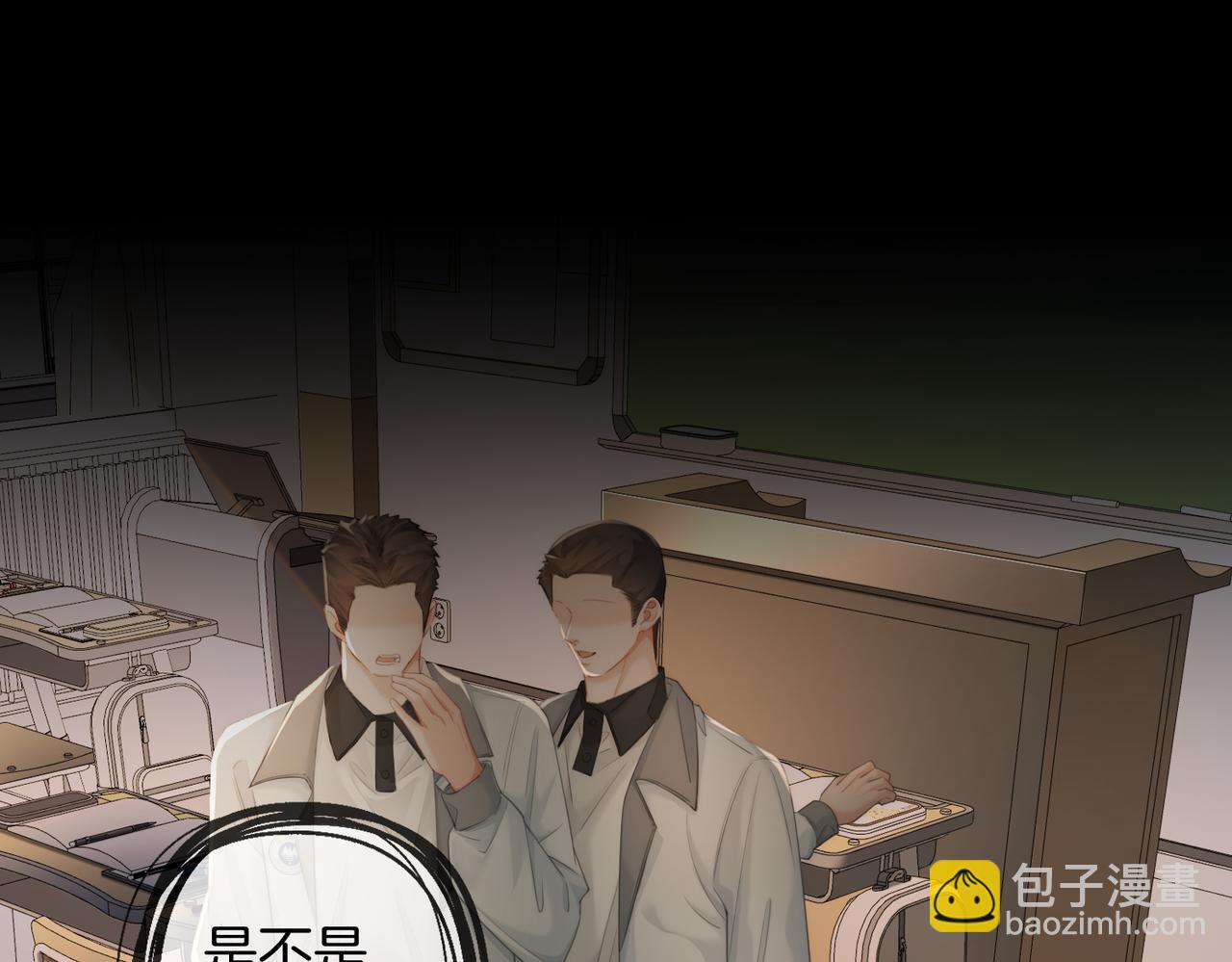 第101话 一步之遥？(1/2)-第102话