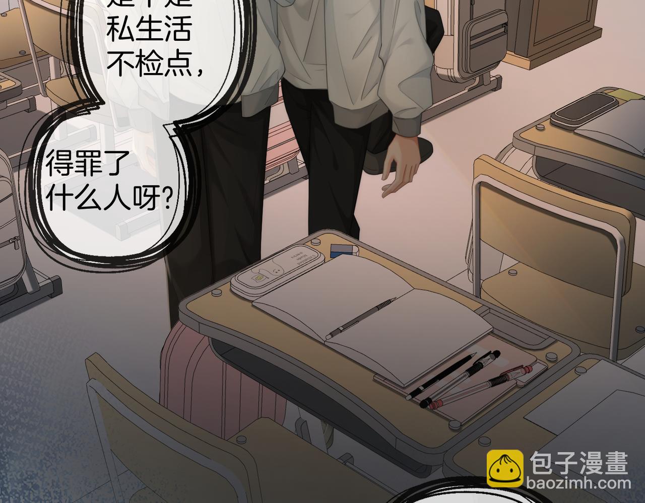 第101话 一步之遥？(1/2)-第102话