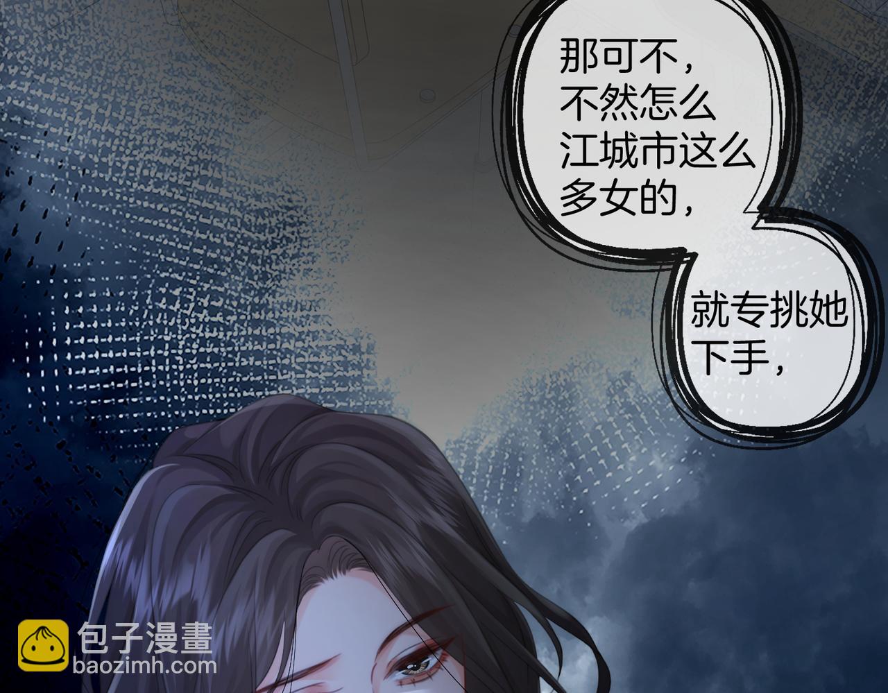 第101话 一步之遥？(1/2)-第102话