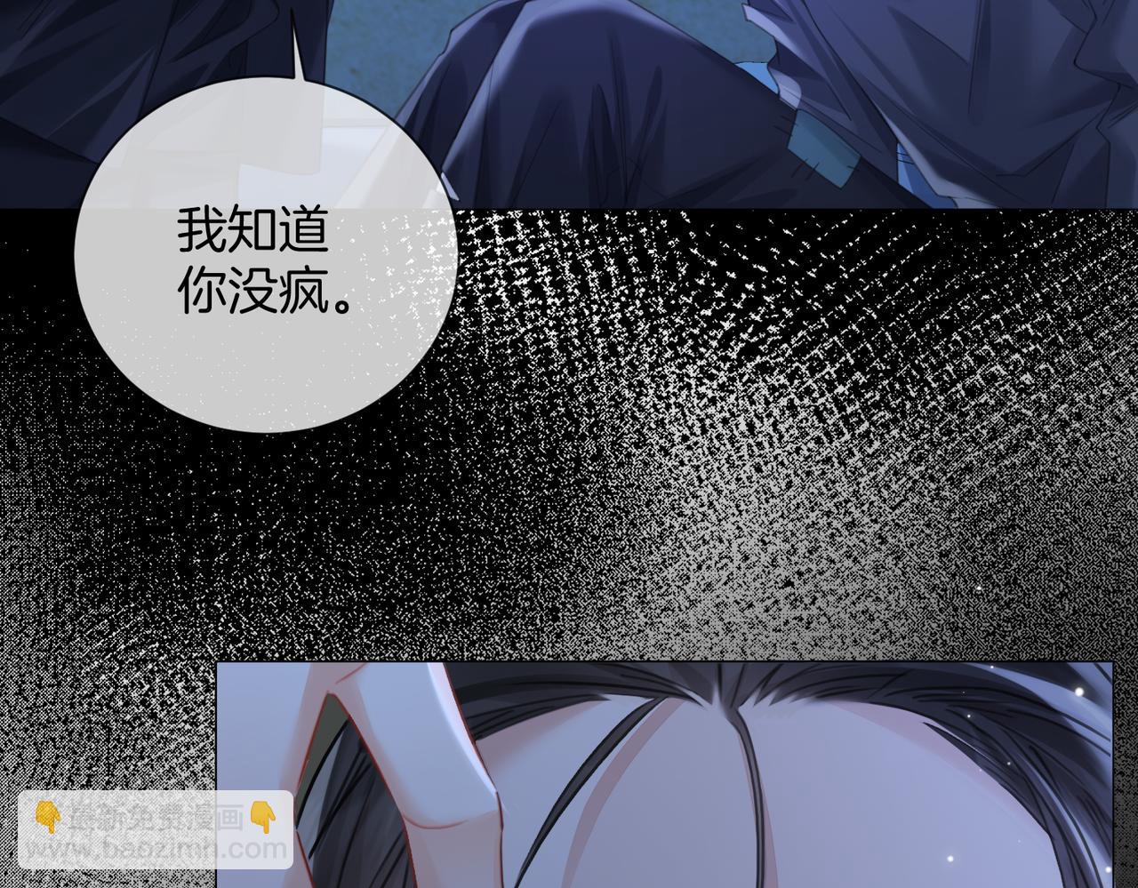 第101话 一步之遥？(1/2)-第102话