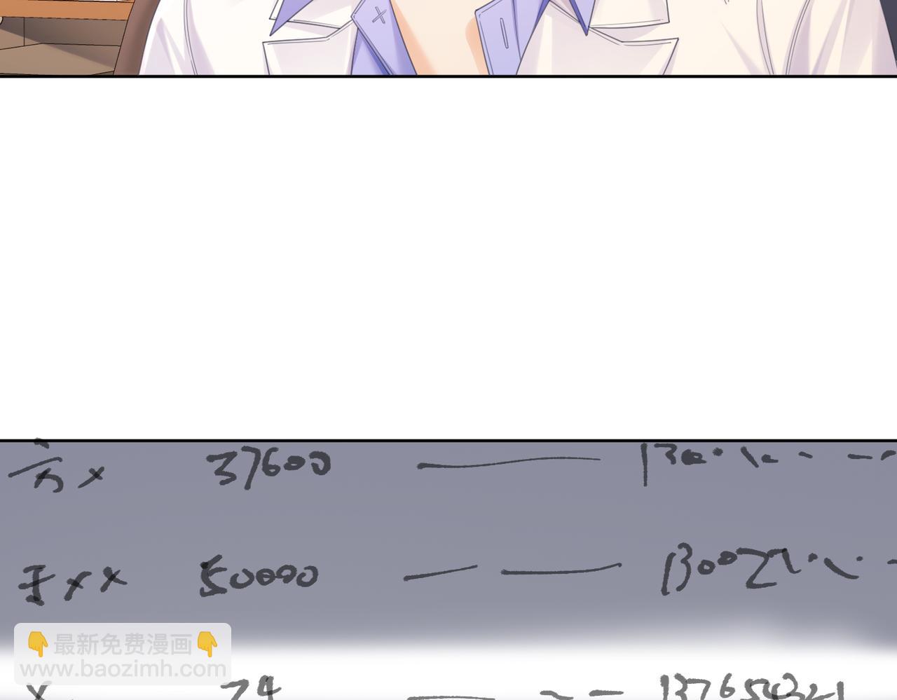 第97话 哪里怪怪的？(1/2)-第138话