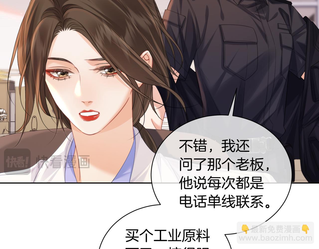 第97话 哪里怪怪的？(1/2)-第138话