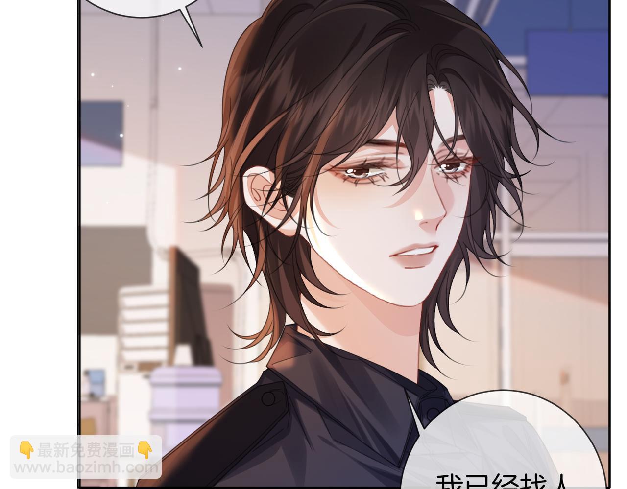 第97话 哪里怪怪的？(1/2)-第138话