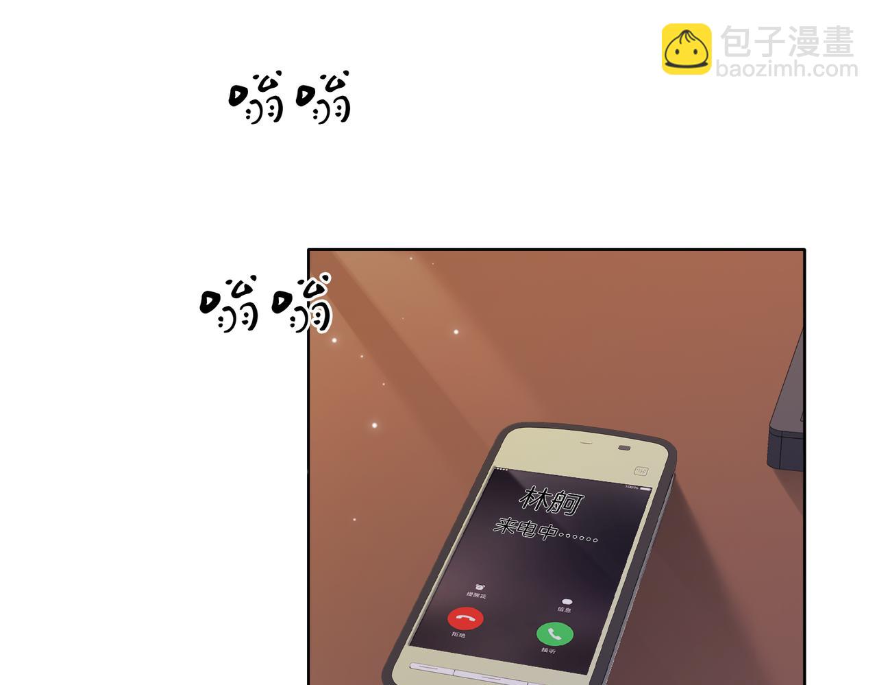 第97话 哪里怪怪的？(1/2)-第138话