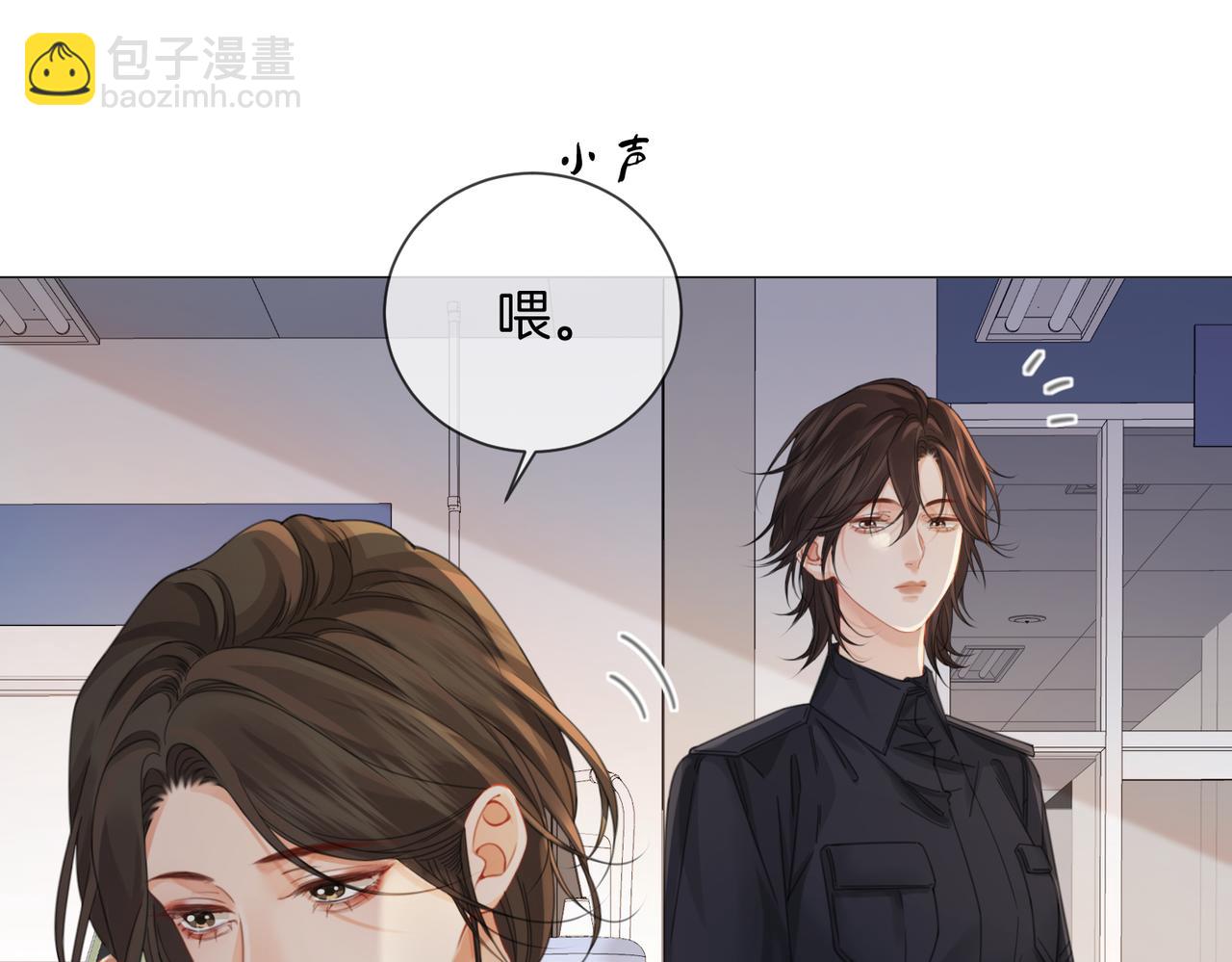 第97话 哪里怪怪的？(1/2)-第138话
