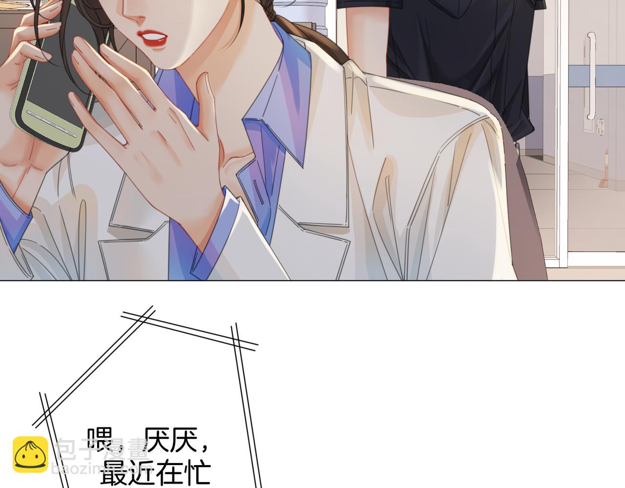 第97话 哪里怪怪的？(1/2)-第138话