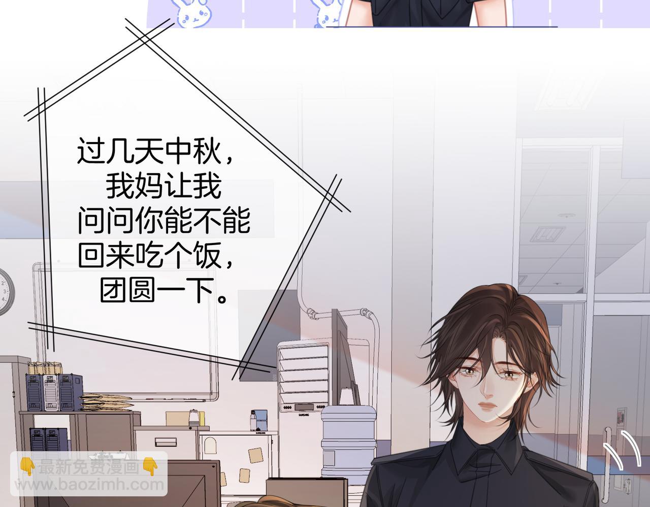 第97话 哪里怪怪的？(1/2)-第138话