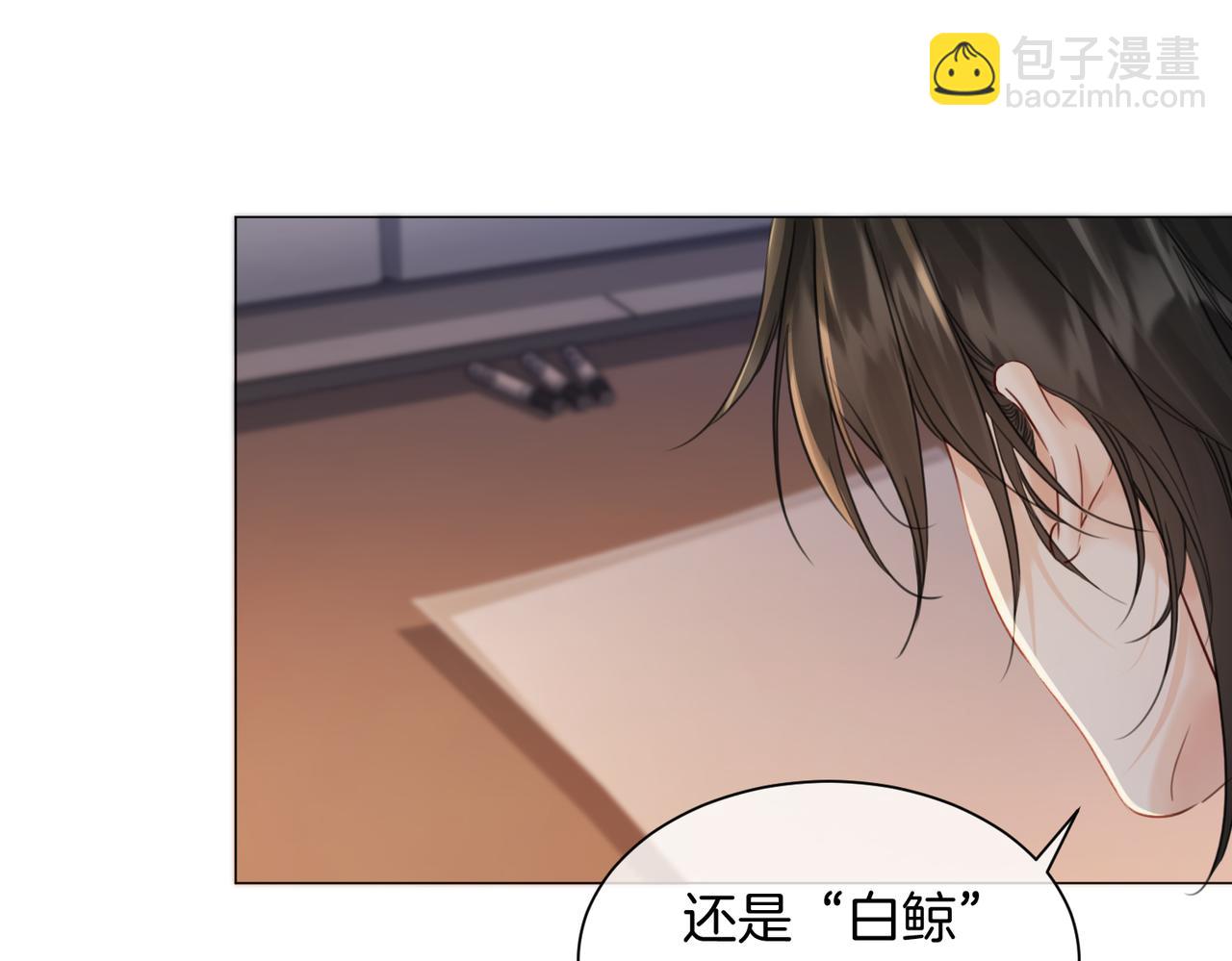 第97话 哪里怪怪的？(1/2)-第138话