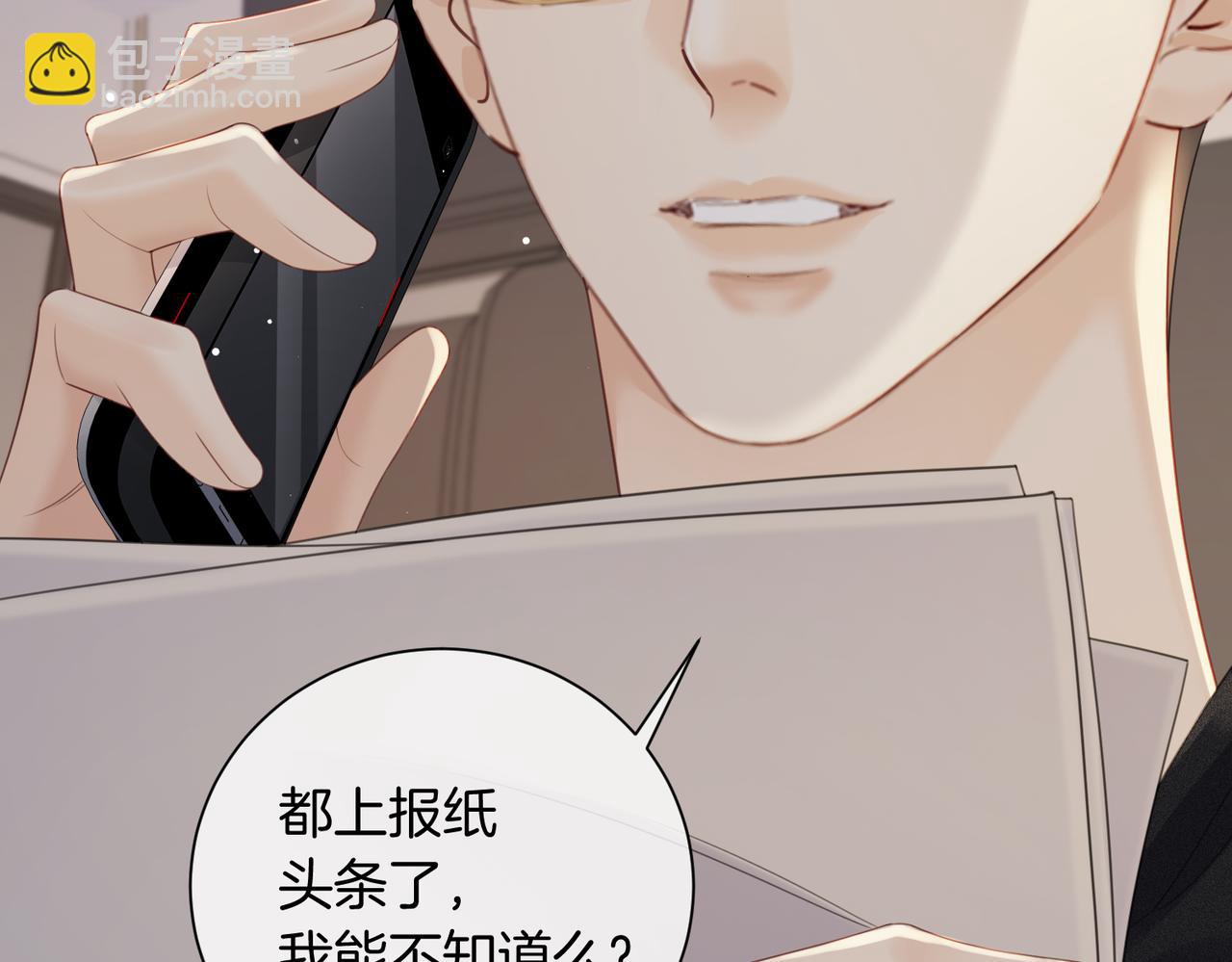 第97话 哪里怪怪的？(1/2)-第138话