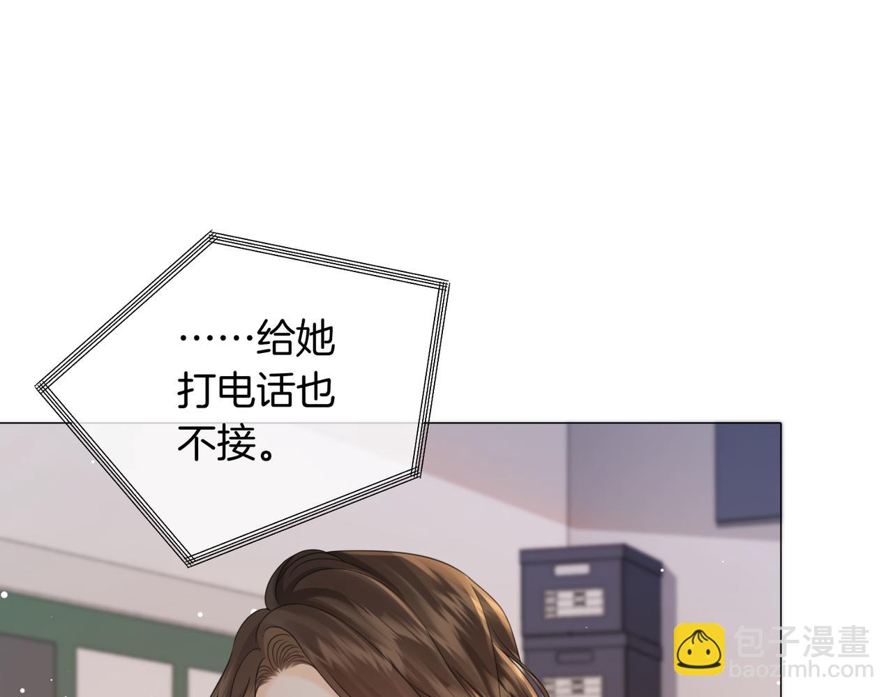 第97话 哪里怪怪的？(1/2)-第138话