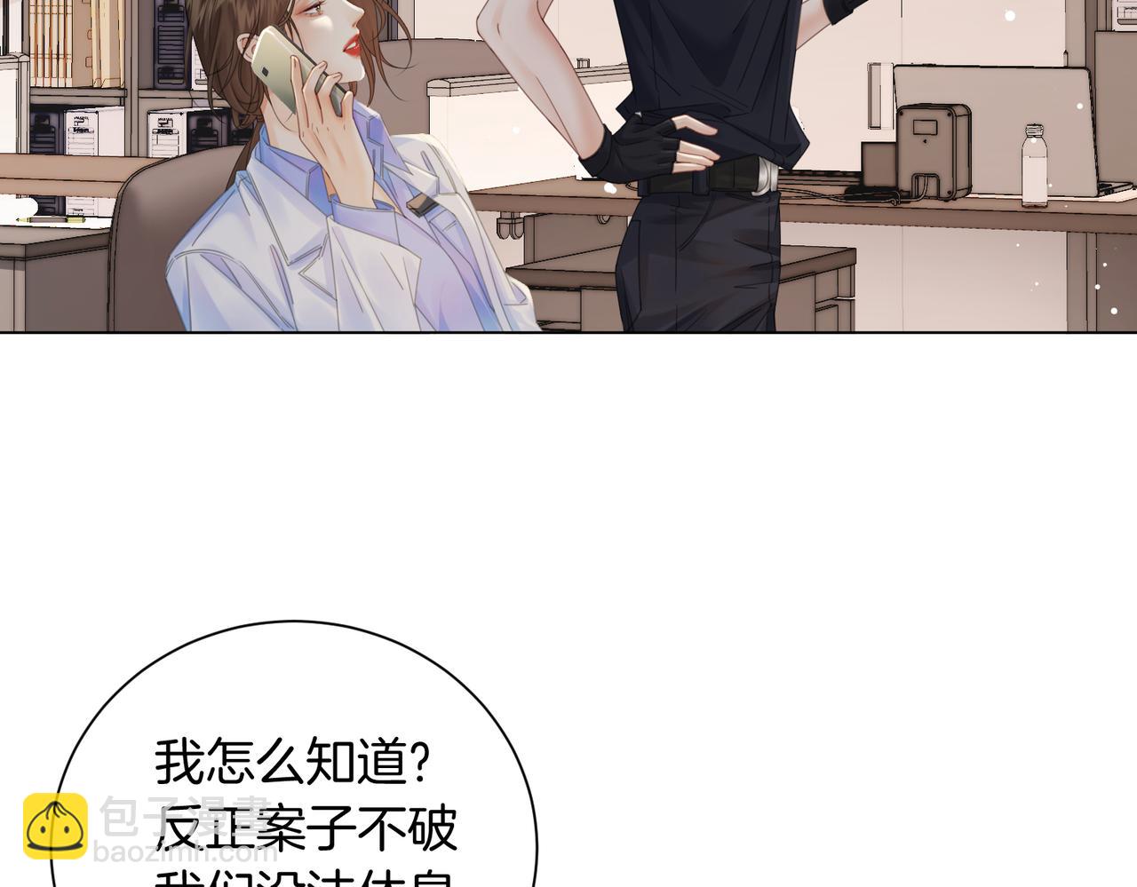第97话 哪里怪怪的？(1/2)-第138话