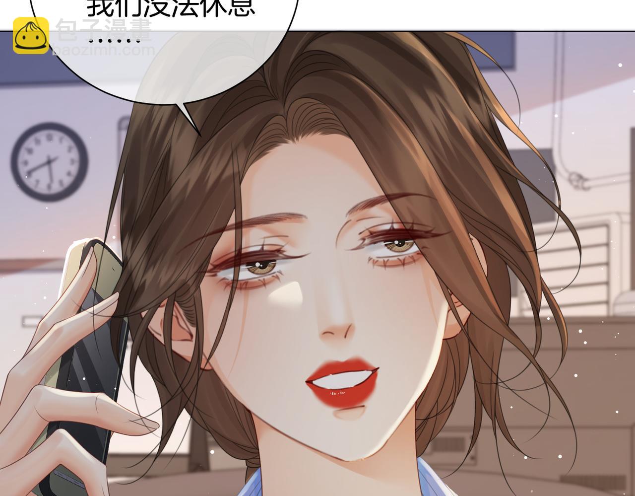 第97话 哪里怪怪的？(1/2)-第138话