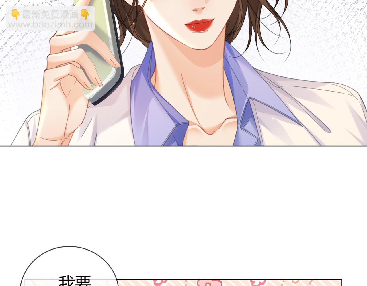 第97话 哪里怪怪的？(1/2)-第138话