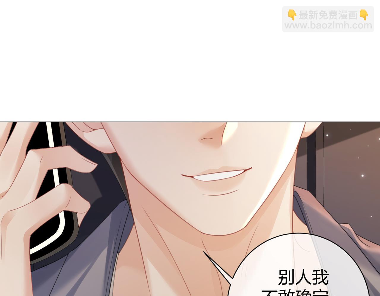 第97话 哪里怪怪的？(1/2)-第138话
