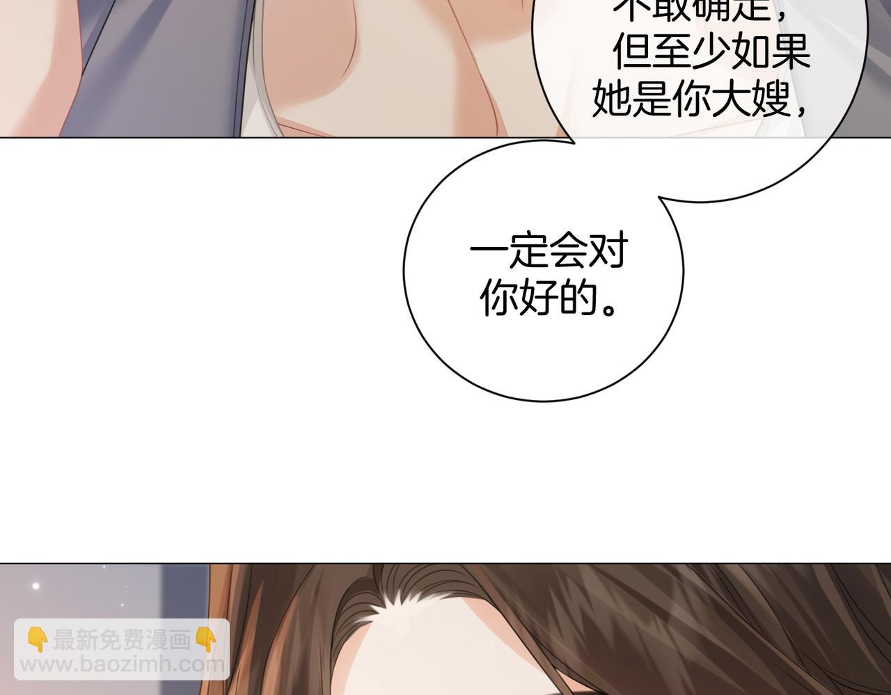 第97话 哪里怪怪的？(1/2)-第138话