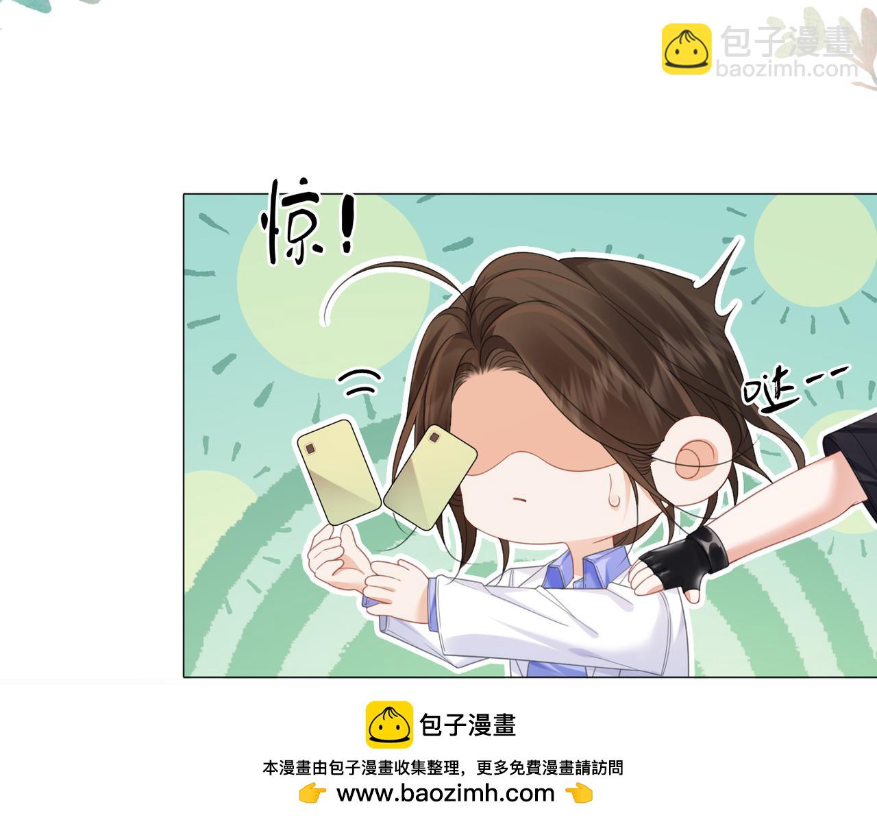 第97话 哪里怪怪的？(1/2)-第138话