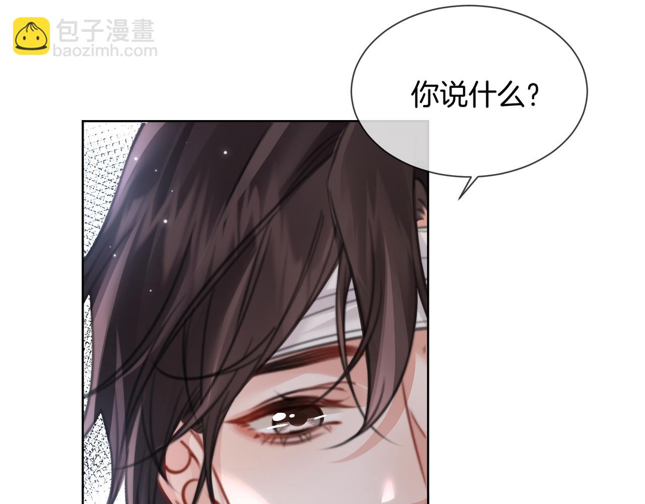 第104话 恨(1/3)-第106话