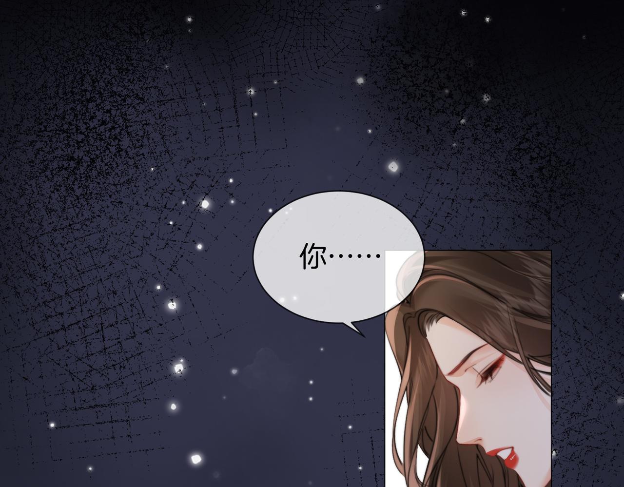 第104话 恨(1/3)-第106话