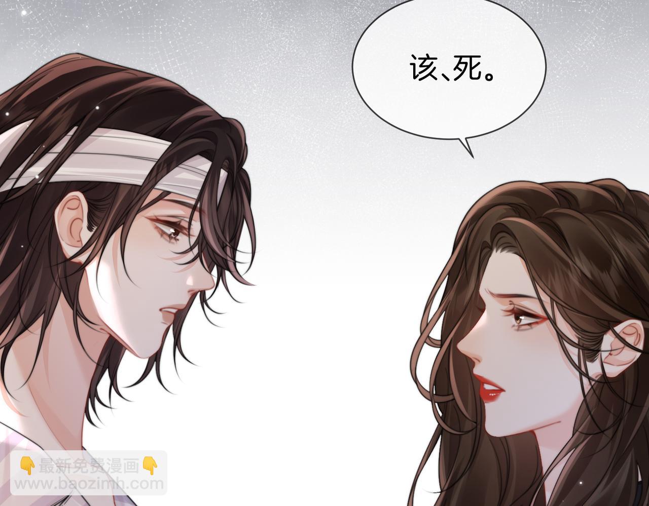 第104话 恨(1/3)-第106话