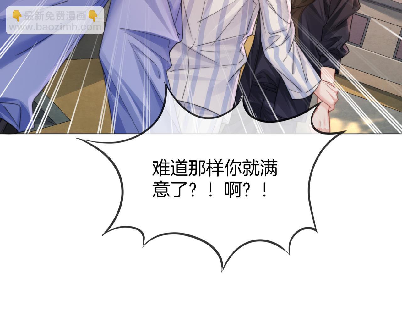 第104话 恨(1/3)-第106话