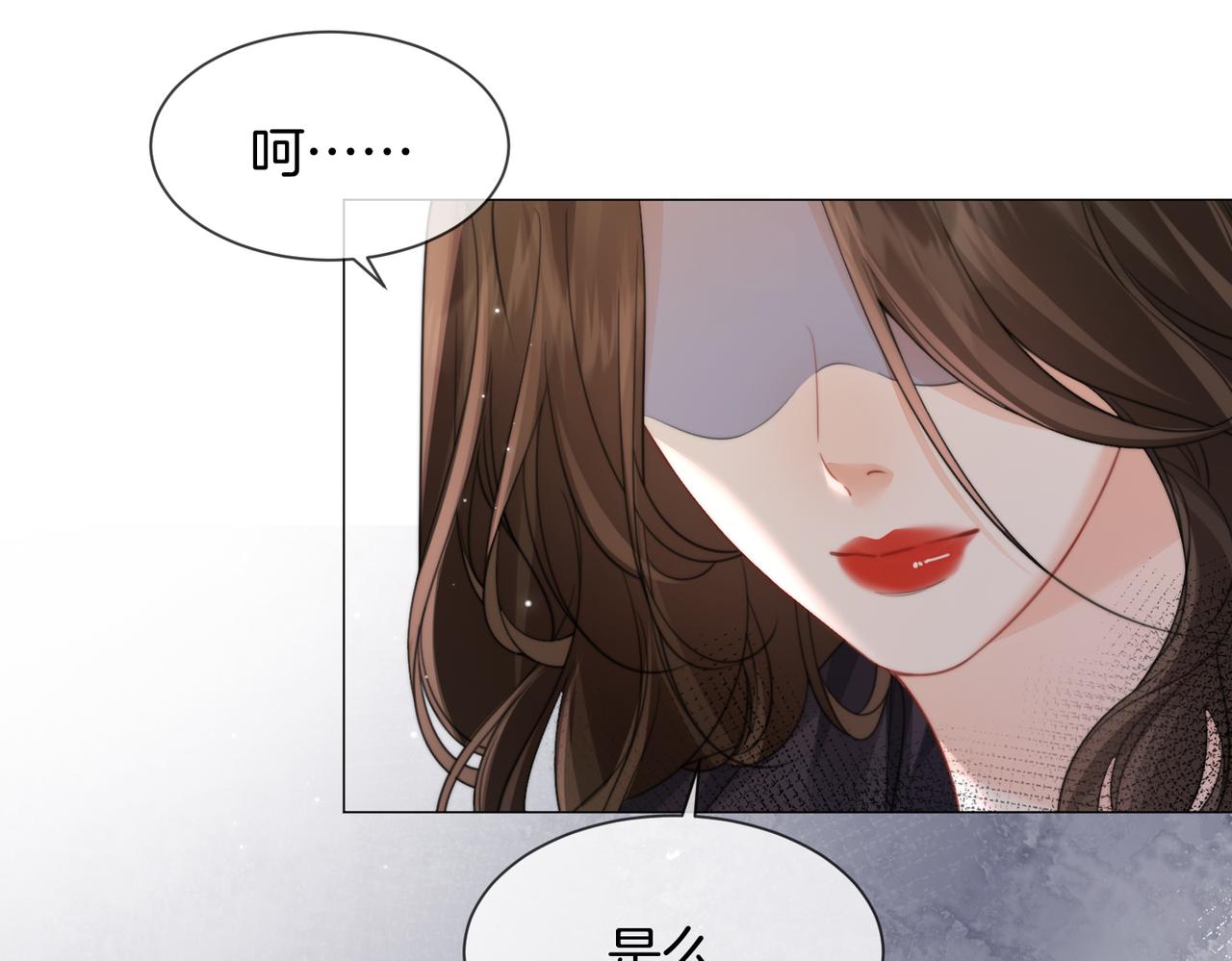 第104话 恨(1/3)-第106话