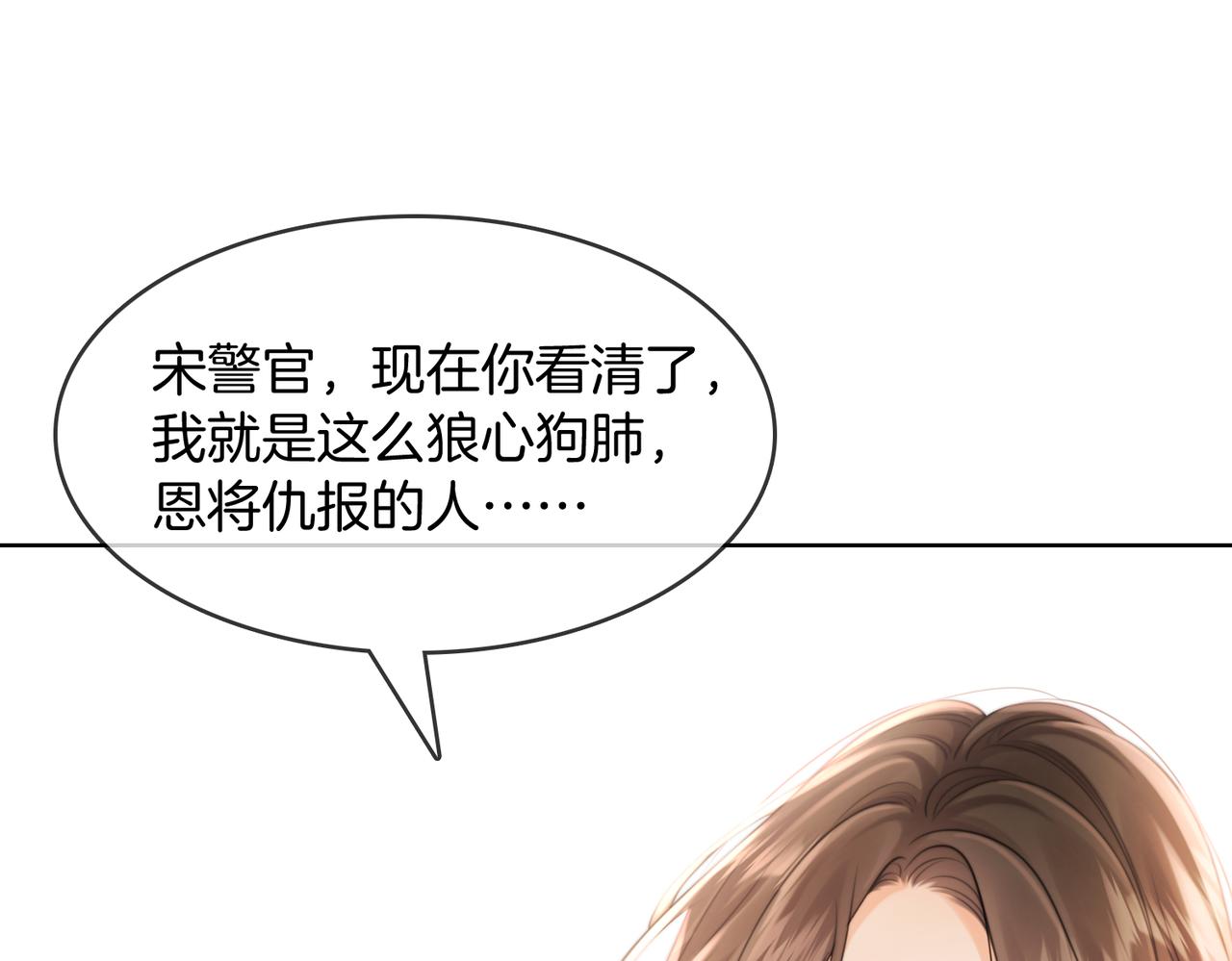 第104话 恨(1/3)-第106话