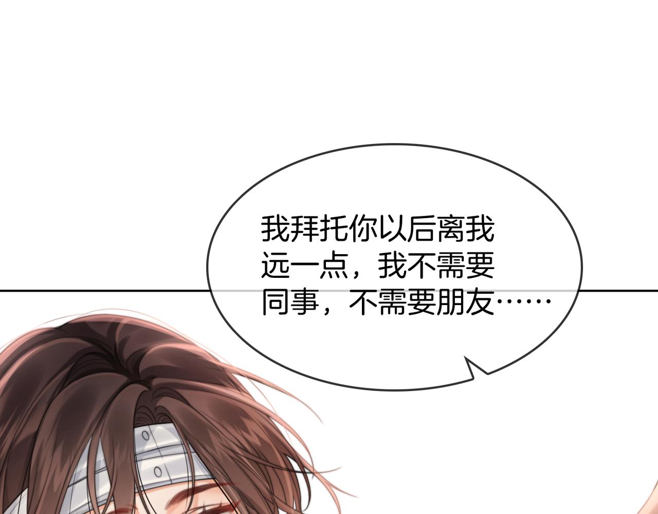 第104话 恨(1/3)-第106话