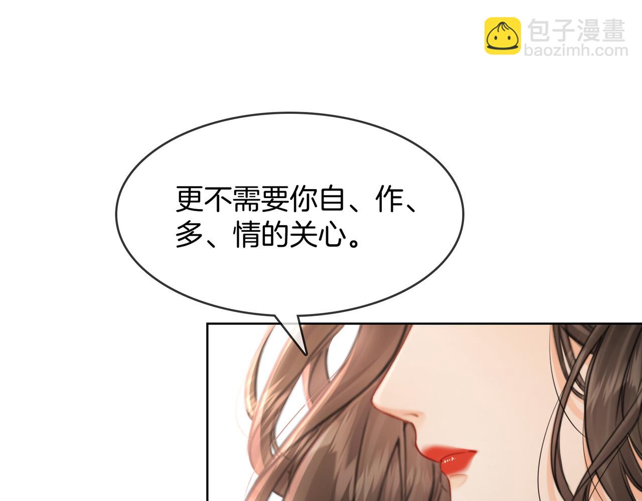 第104话 恨(1/3)-第106话