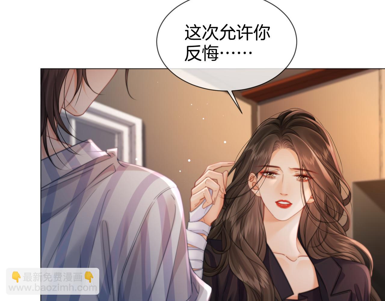 第106话 放下(1/2)-第108话