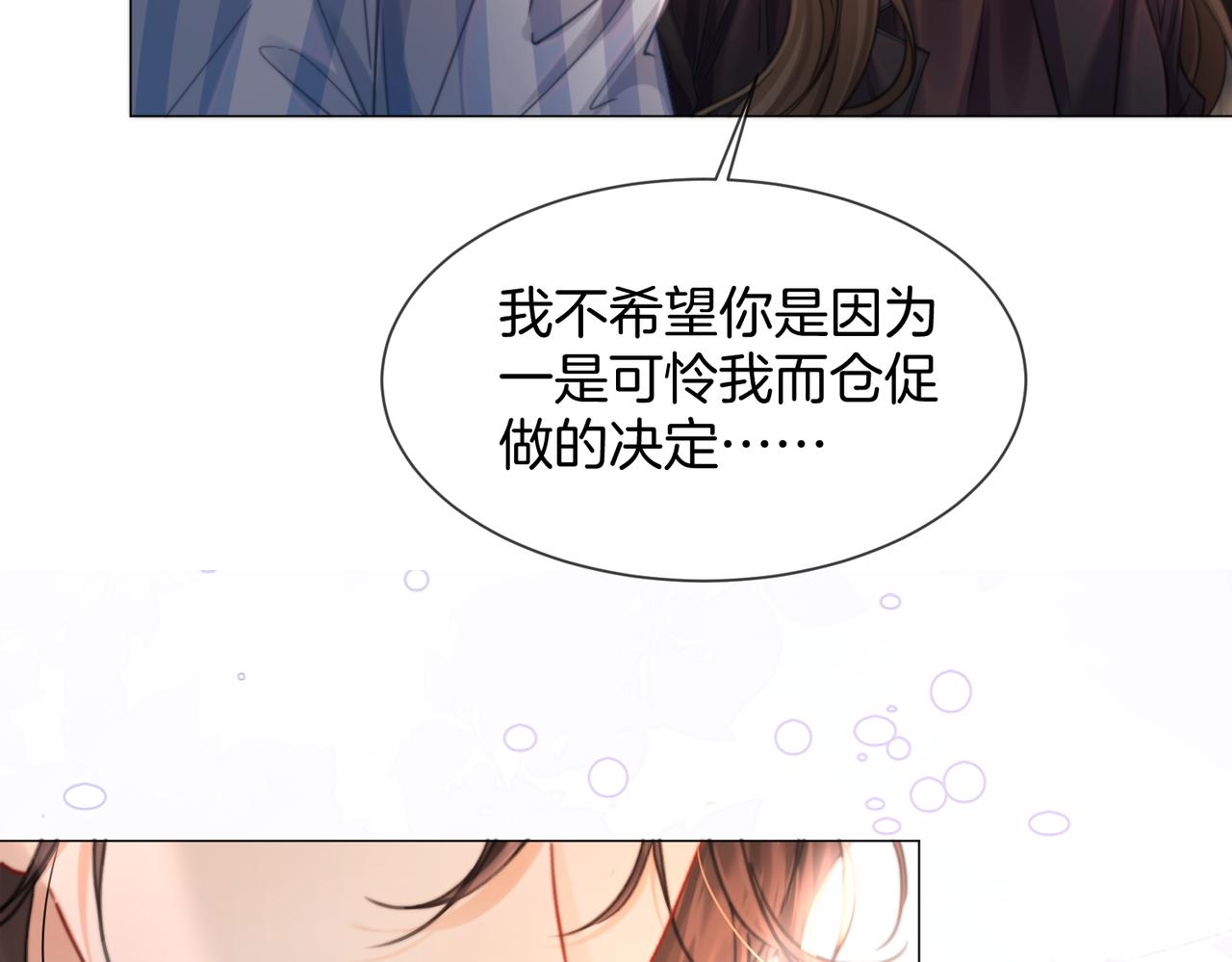 第106话 放下(1/2)-第108话