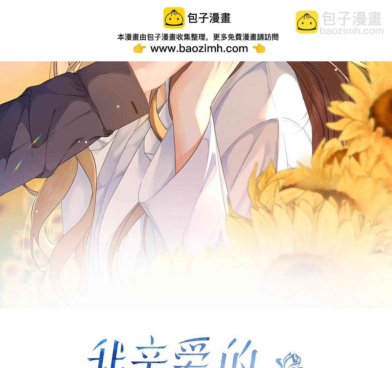 第106话 放下(1/2)-第108话