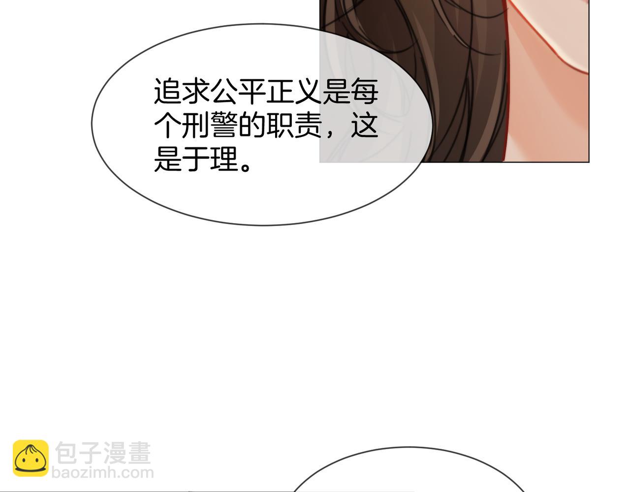 第106话 放下(1/2)-第108话