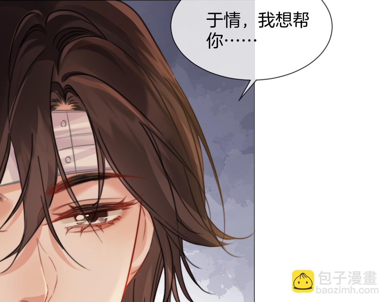 第106话 放下(1/2)-第108话