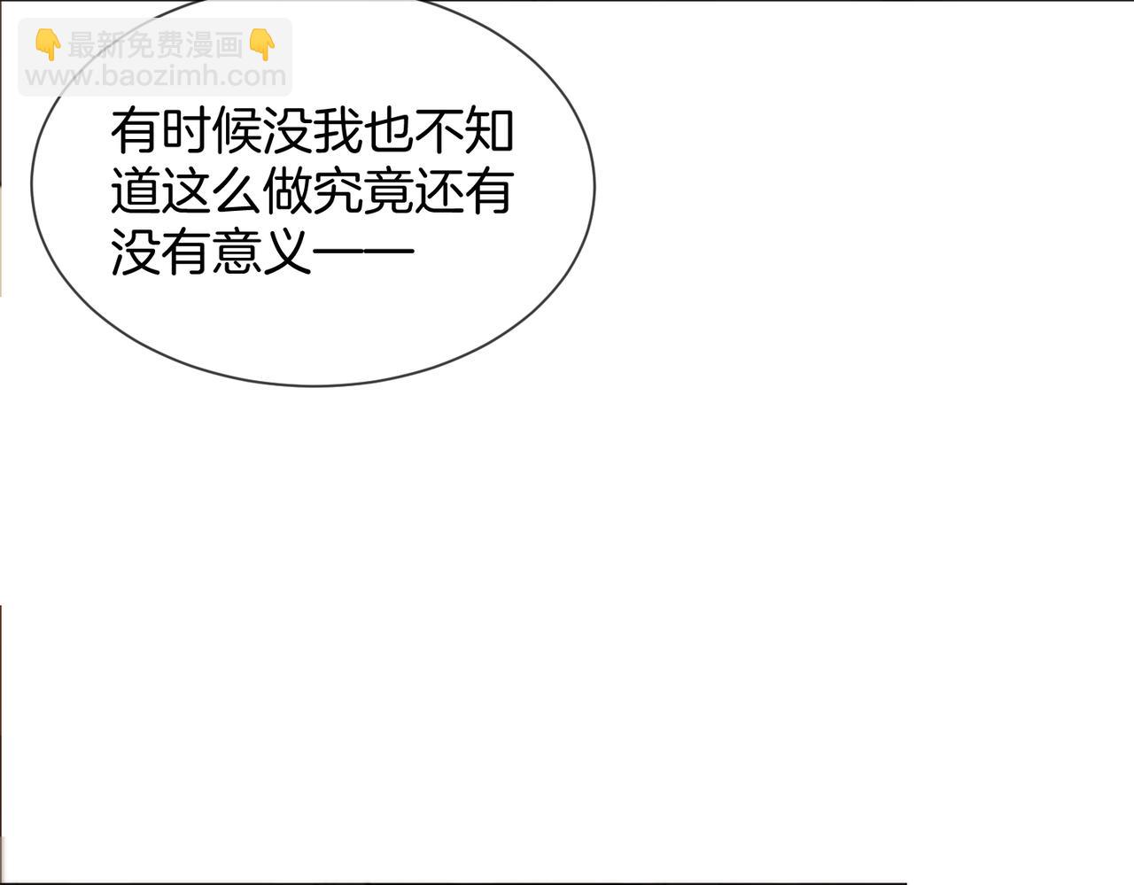第106话 放下(1/2)-第108话