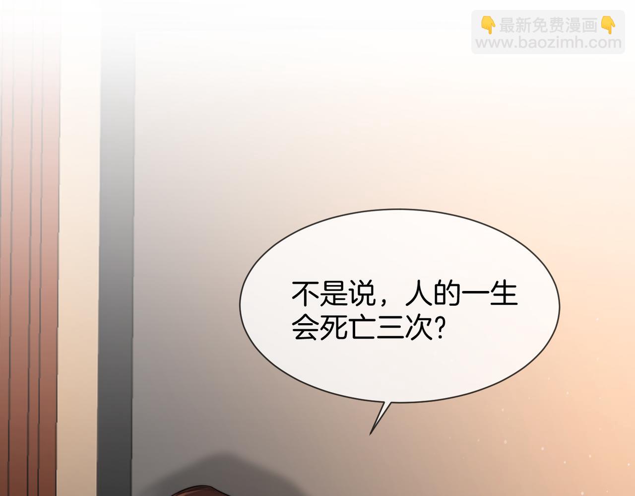 第106话 放下(1/2)-第108话