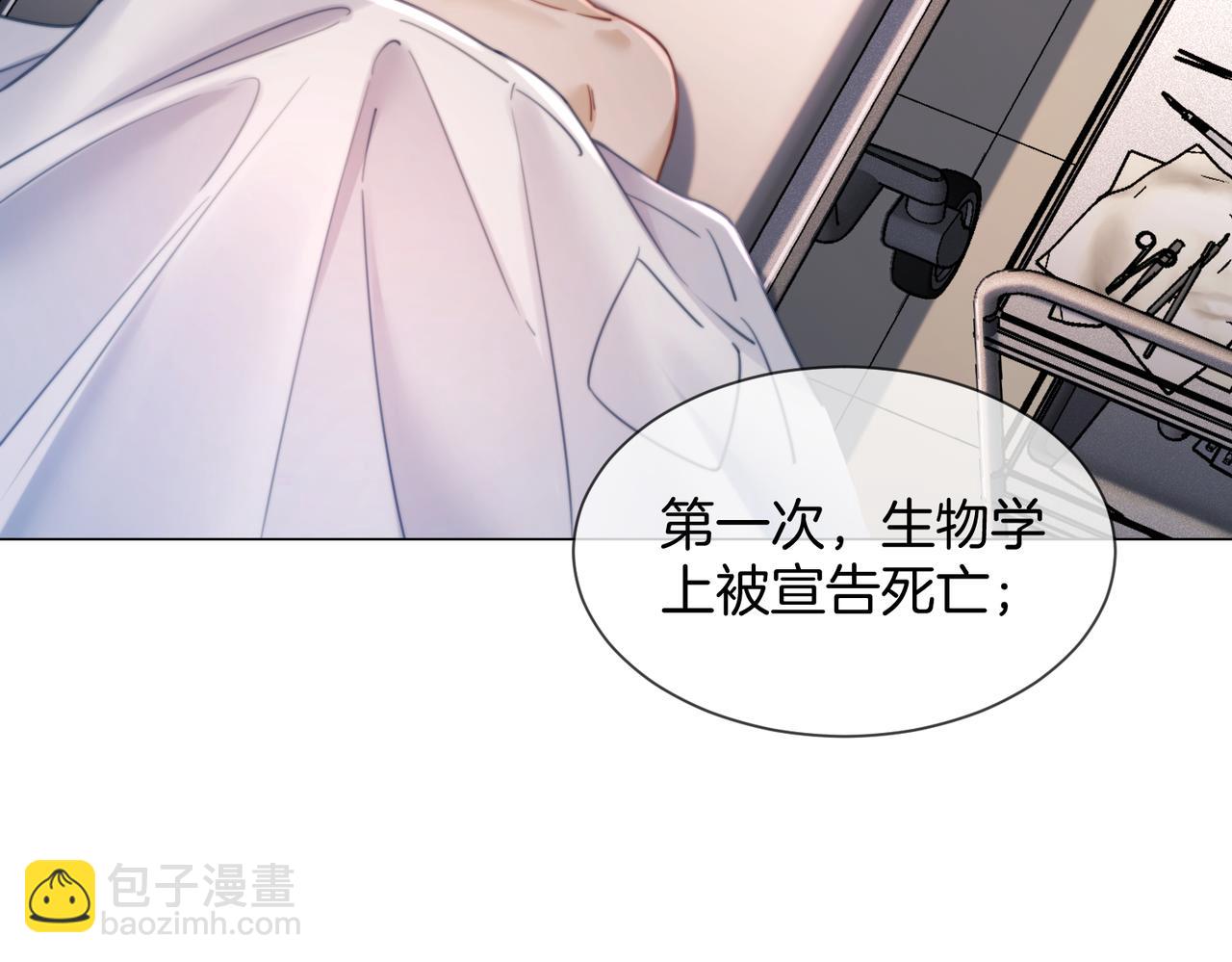 第106话 放下(1/2)-第108话