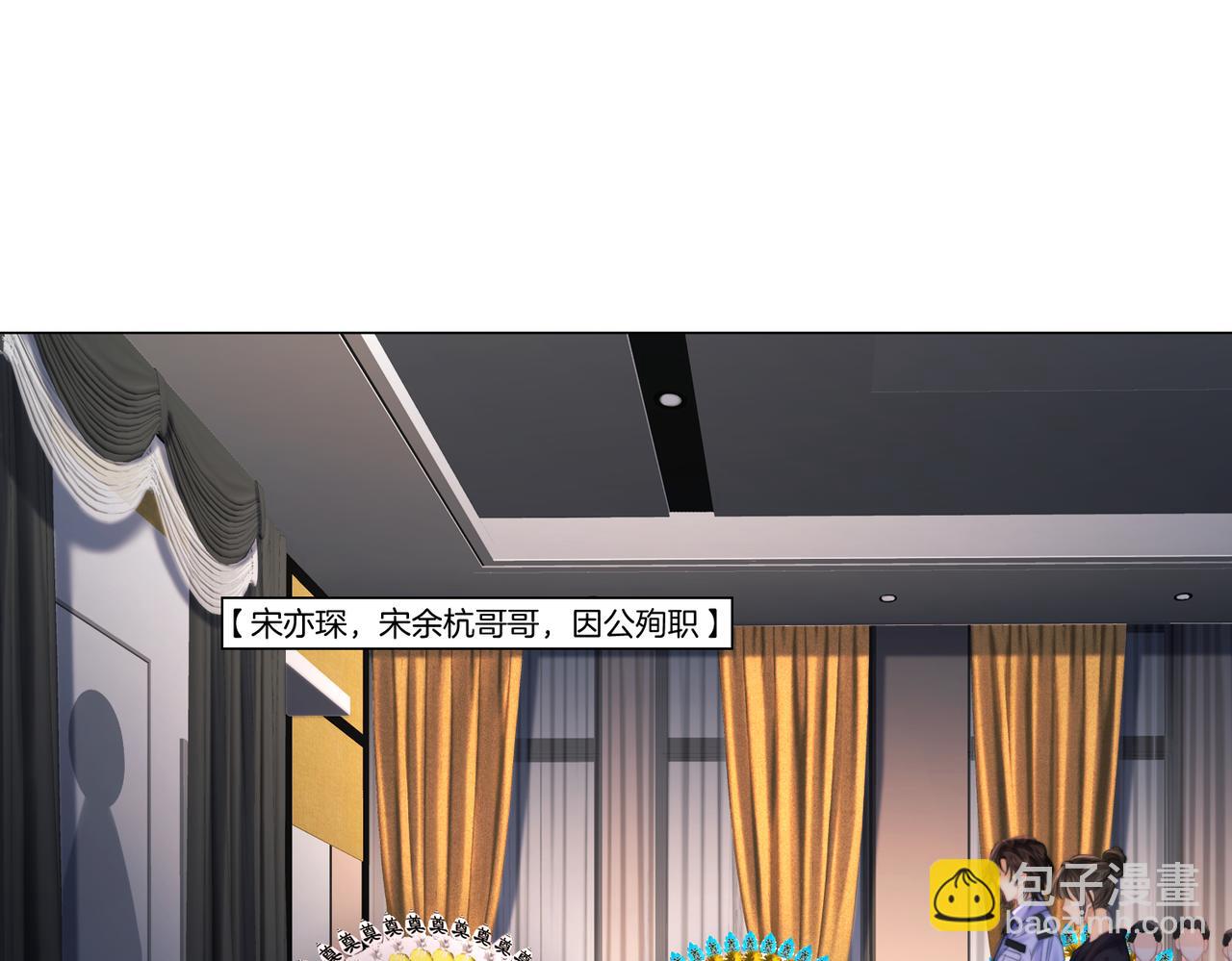 第106话 放下(1/2)-第108话
