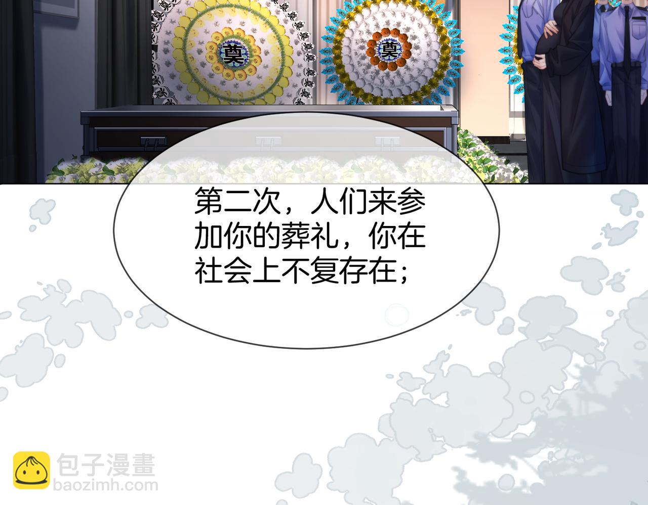第106话 放下(1/2)-第108话
