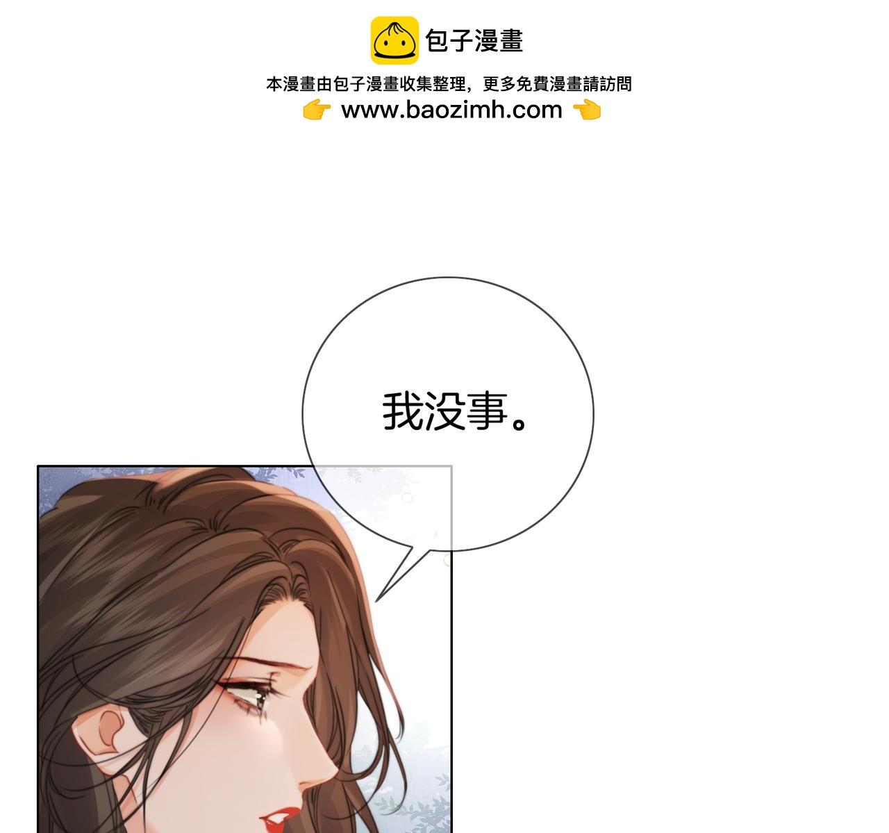 第106话 放下(1/2)-第108话