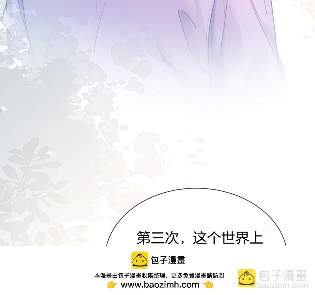 第106话 放下(1/2)-第108话
