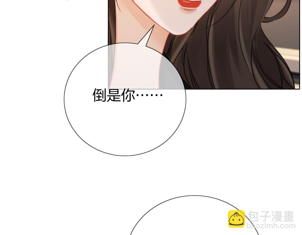 第106话 放下(1/2)-第108话