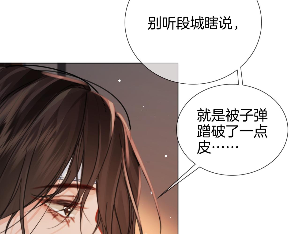 第106话 放下(1/2)-第108话