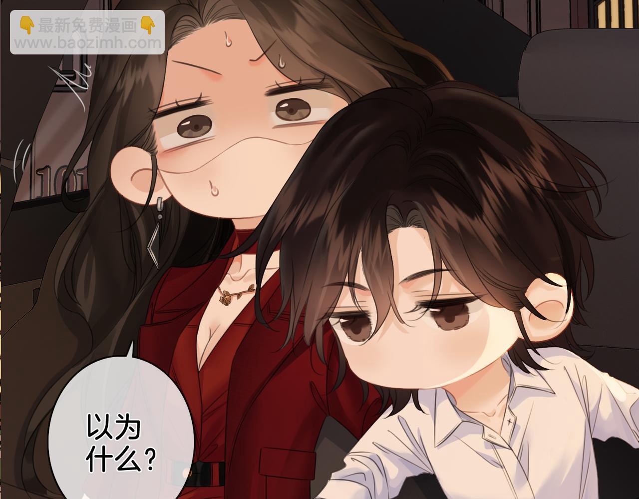 第十一话 新案(1/2)-第12话