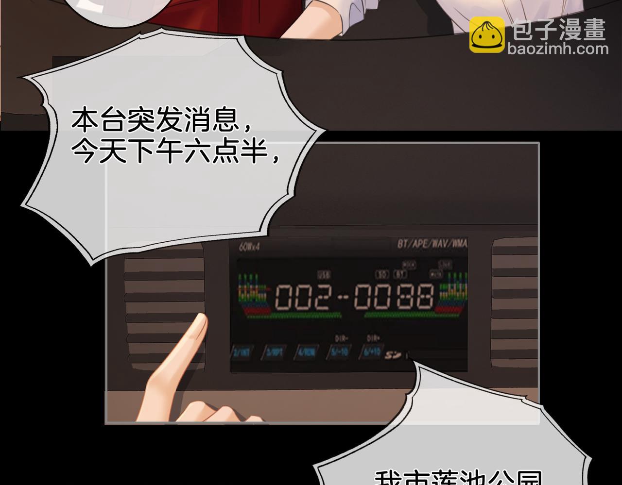 第十一话 新案(1/2)-第12话