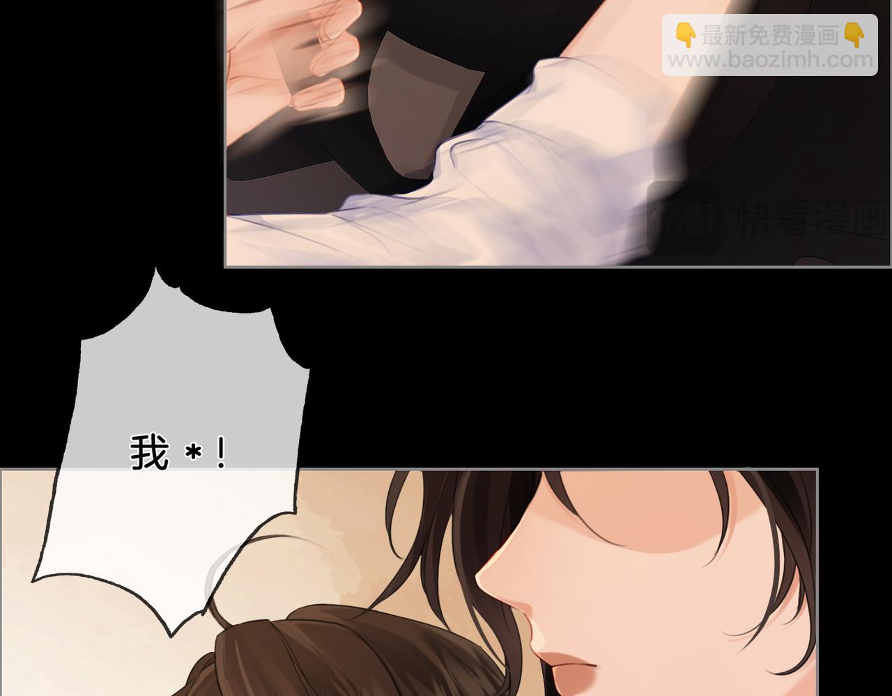 第十一话 新案(1/2)-第12话