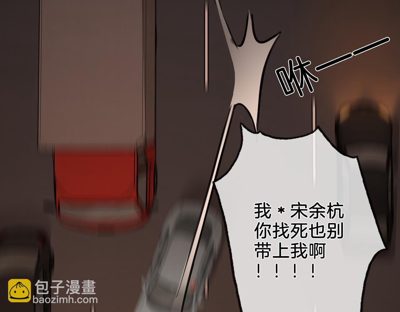 第十一话 新案(1/2)-第12话