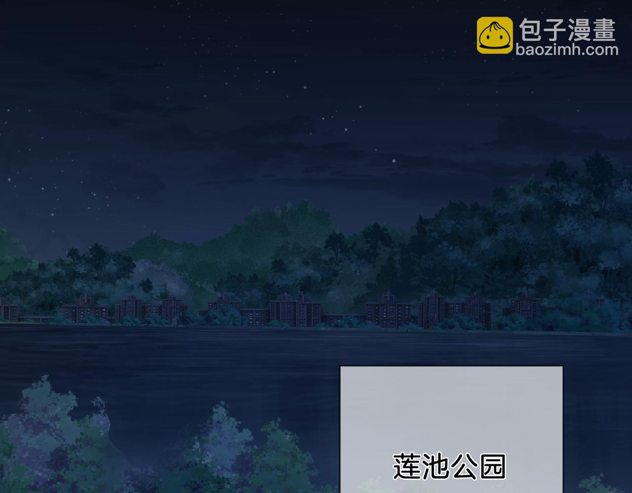 第十一话 新案(1/2)-第12话