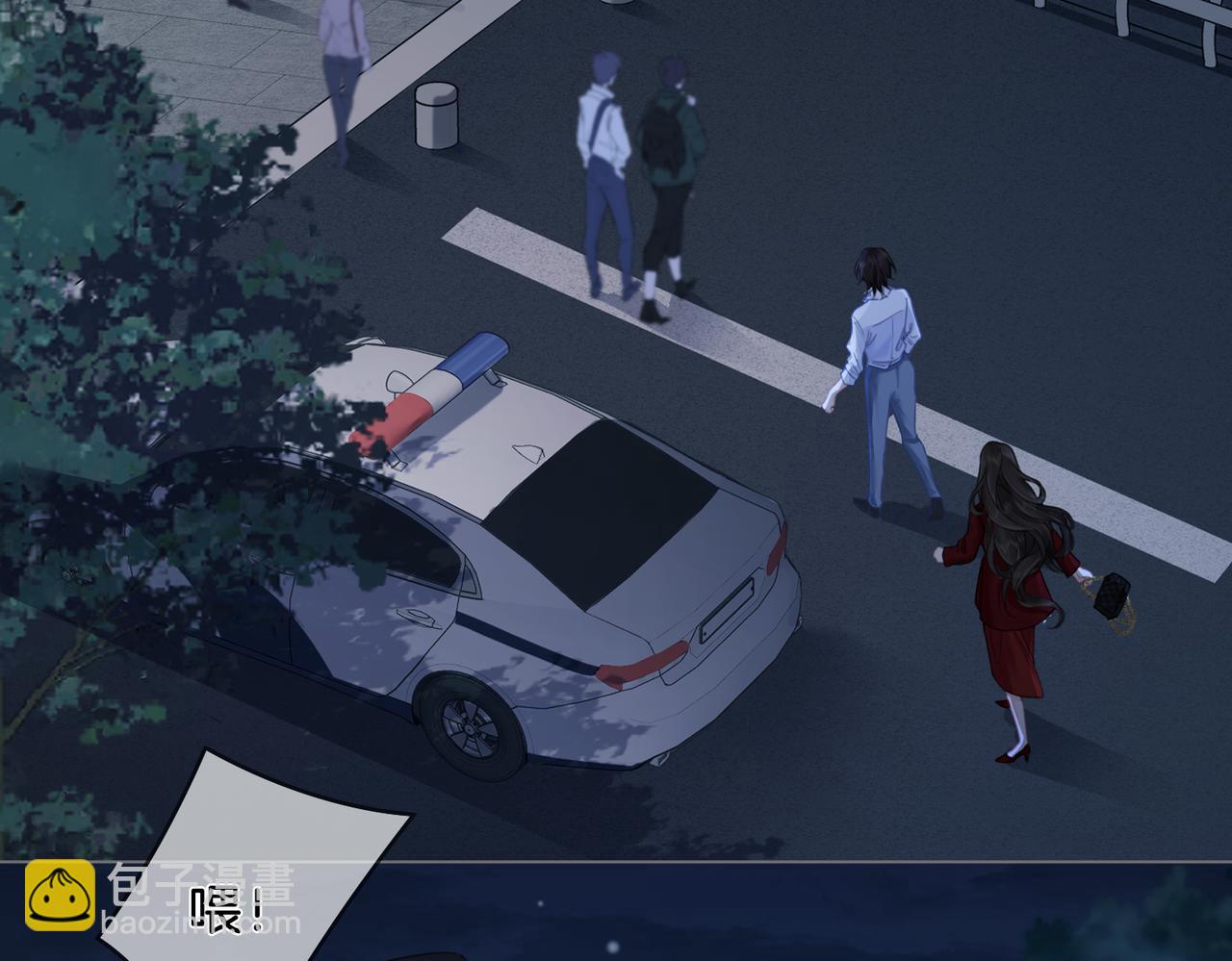 第十一话 新案(1/2)-第12话